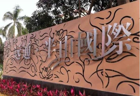 正佳9州体育_9州（中国）工程案例