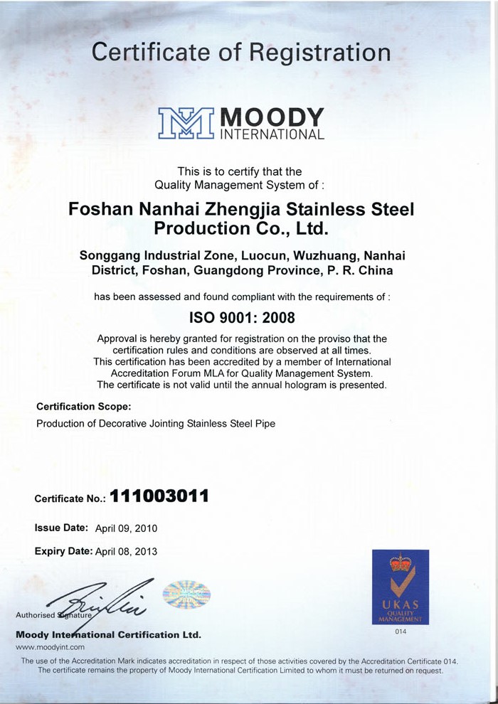 正佳9州体育_9州（中国）英文ISO9001