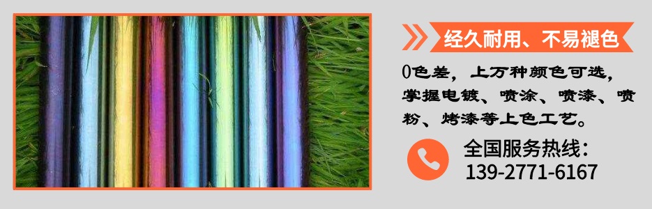 9州体育_9州（中国）圆管产品详情4