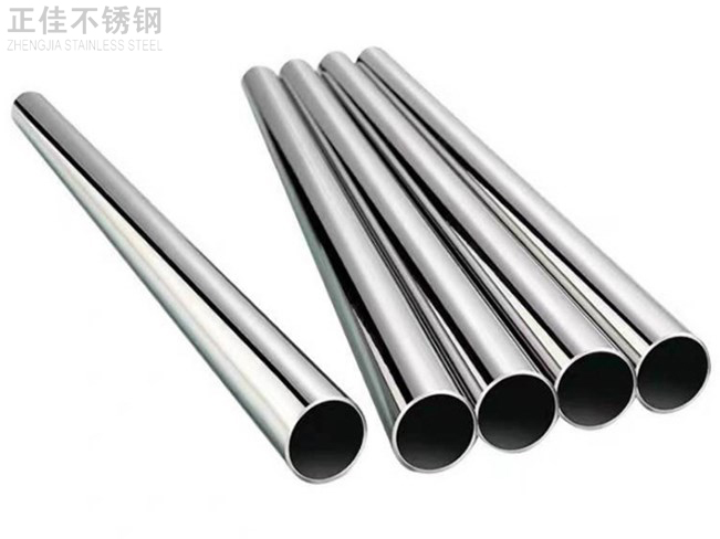 609州体育_9州（中国）圆管产品图1