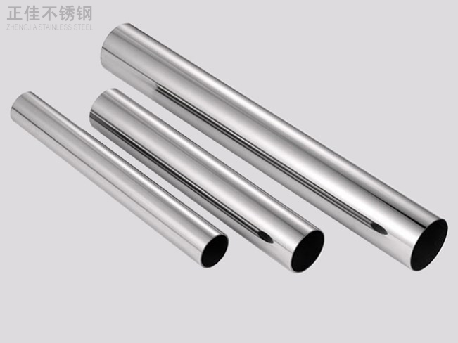 9州体育_9州（中国）304圆管