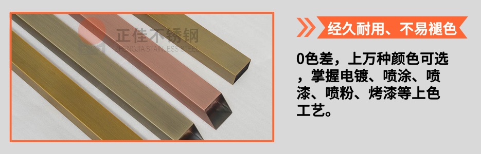 9州体育_9州（中国）304圆管产品详情4