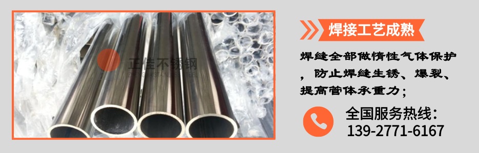 9州体育_9州（中国）圆管产品详情2