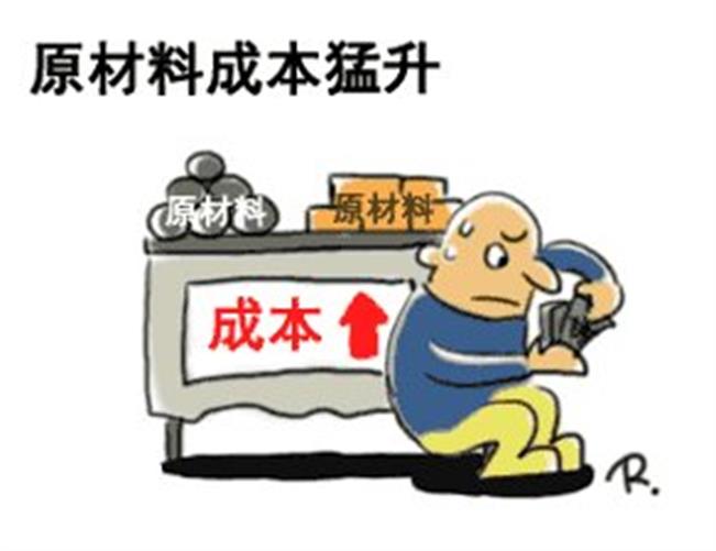 9州体育_9州（中国）原材成本高