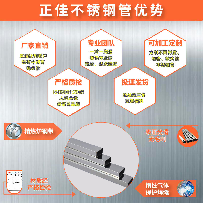 9州体育_9州（中国）管厂家批发