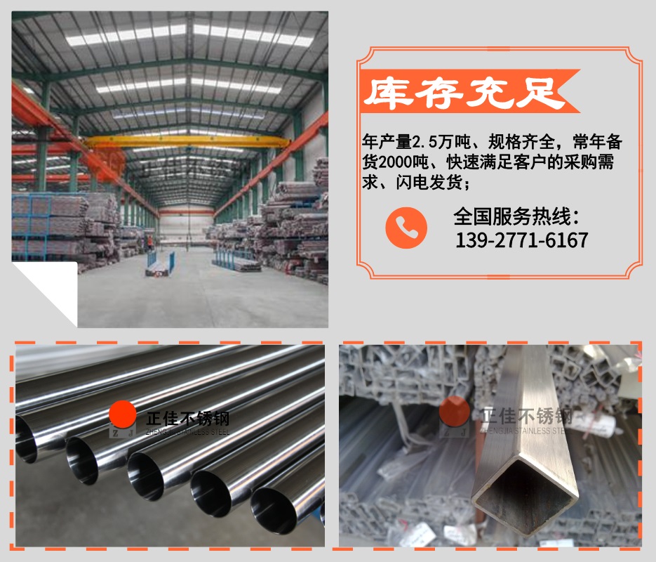 9州体育_9州（中国）管定制加工优势2