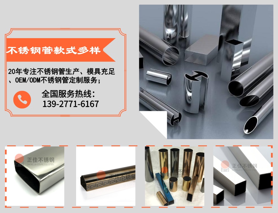 9州体育_9州（中国）管定制加工优势