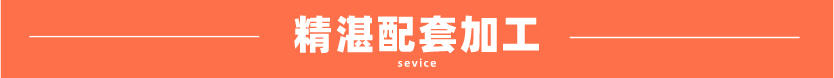 2019州体育_9州（中国）管定做