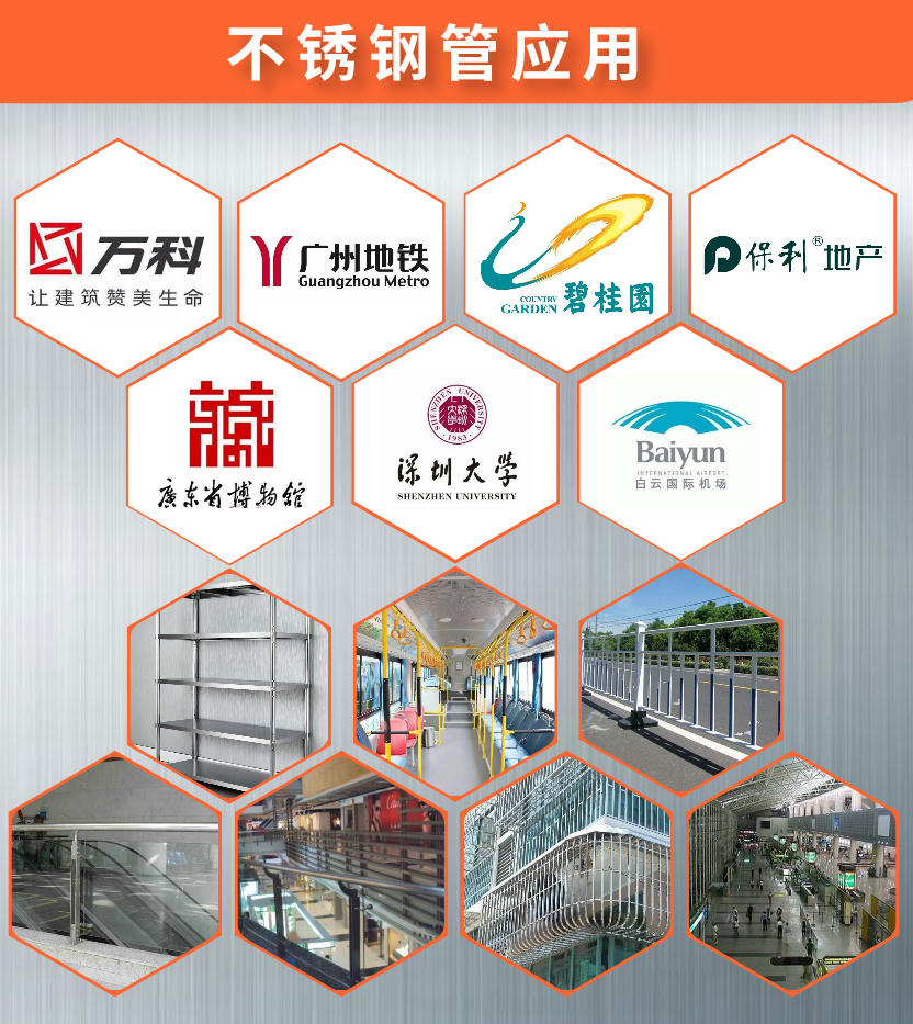 3169州体育_9州（中国）椭圆管
