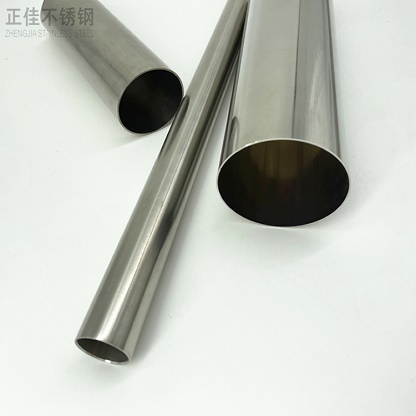 316L9州体育_9州（中国）管批发