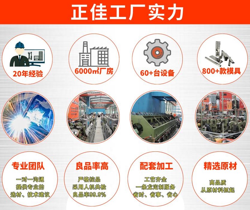 316l9州体育_9州（中国）管