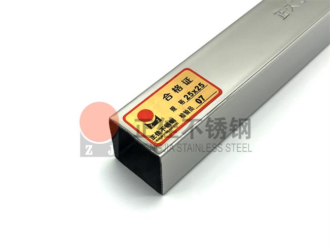 316L9州体育_9州（中国）装饰方管质量保证