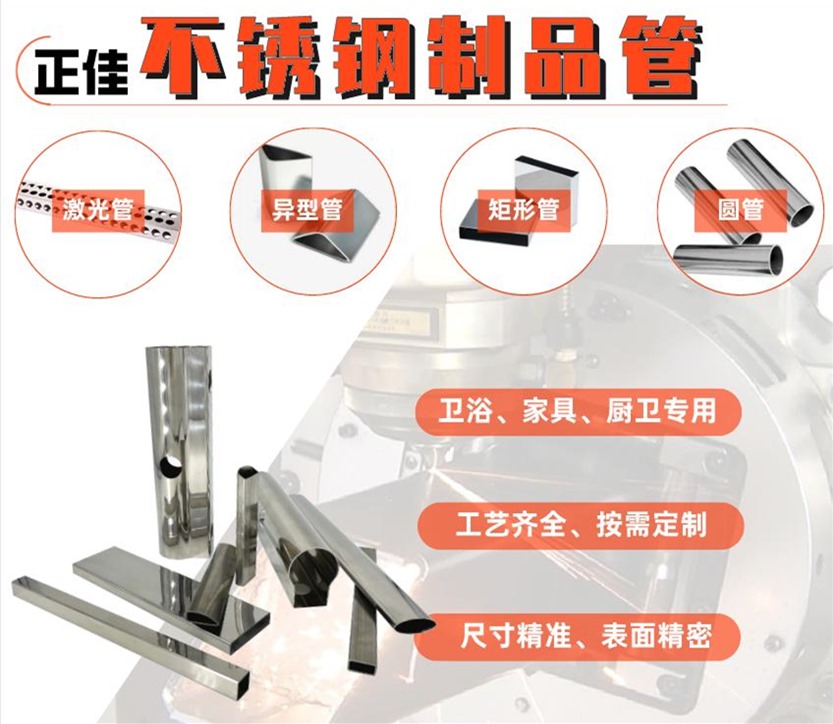 316l9州体育_9州（中国）管