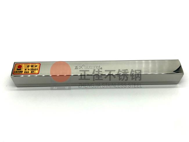316L9州体育_9州（中国）装饰方管材质保证