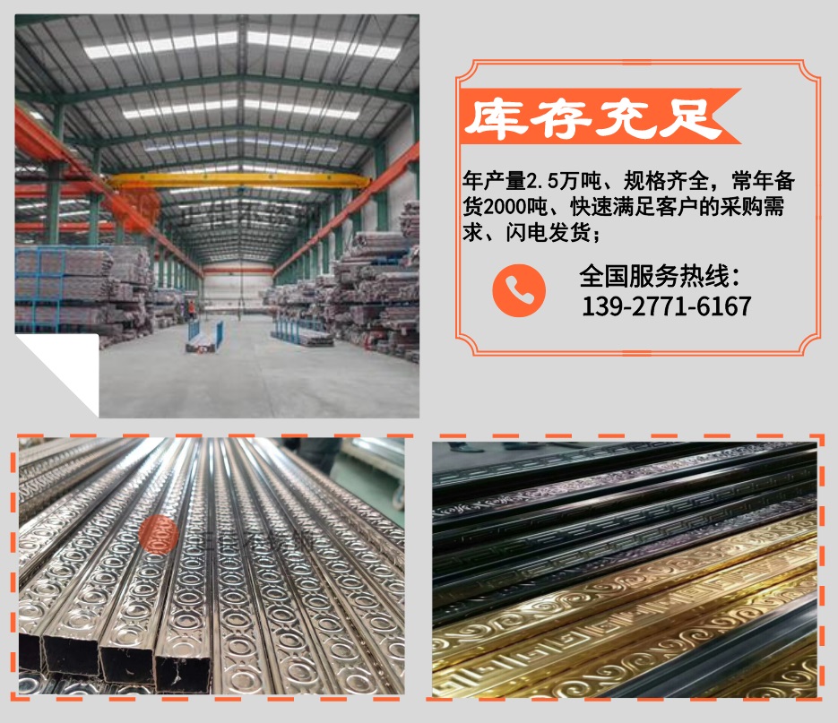 9州体育_9州(中国)压花管优势2