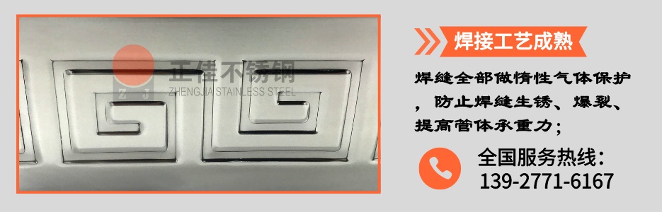9州体育_9州(中国)压花管产品详情2