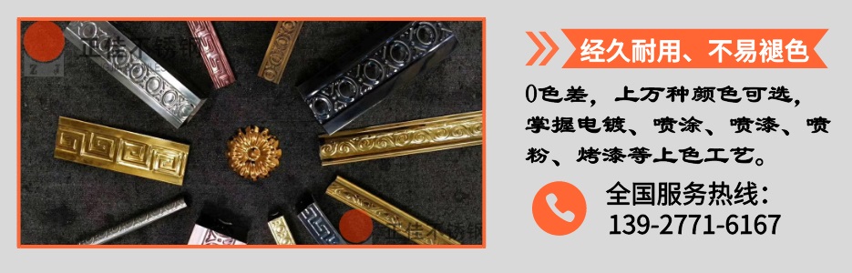 9州体育_9州(中国)压花管产品详情4