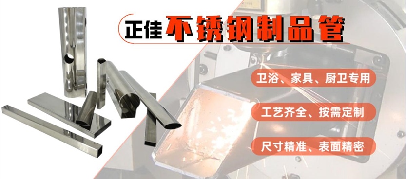 9州体育_9州（中国）卫浴管