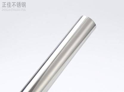9州体育_9州（中国）卫浴管抛光
