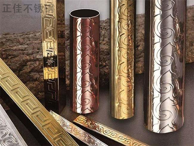欧式9州体育_9州（中国）花纹管3