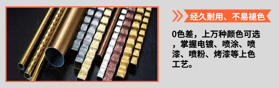 欧式9州体育_9州（中国）管产品详情4