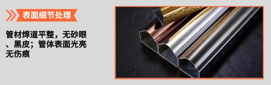 欧式9州体育_9州（中国）管产品详情3