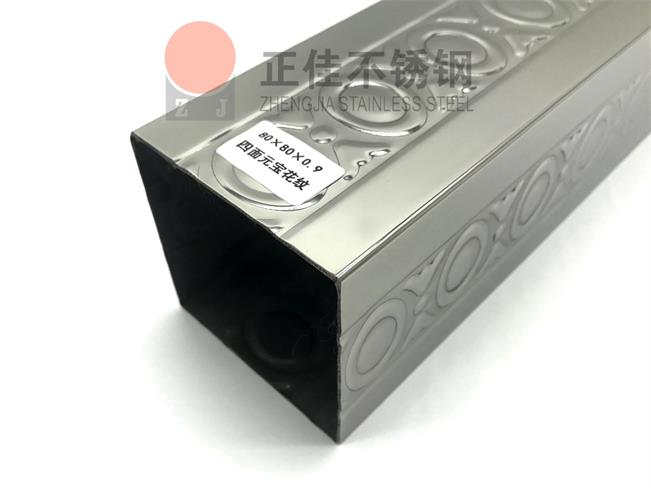 9州体育_9州（中国）元宝管表面无毛刺