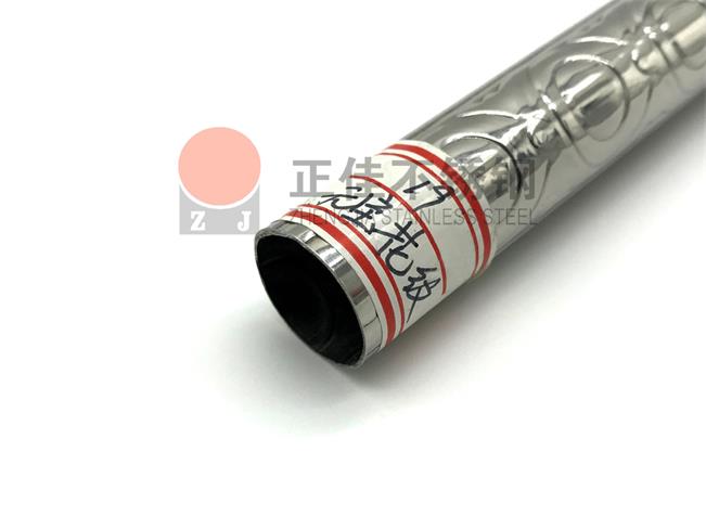 元宝花纹9州体育_9州（中国）圆管关口检查