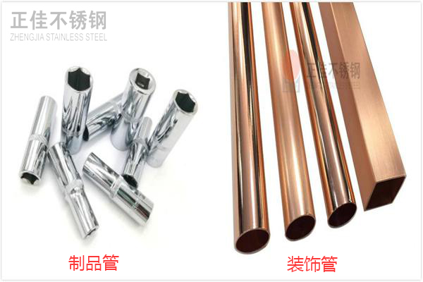 9州体育_9州（中国）装饰管