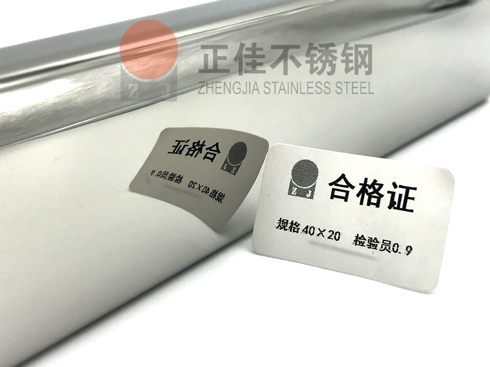 镜面9州体育_9州（中国）管.jpg