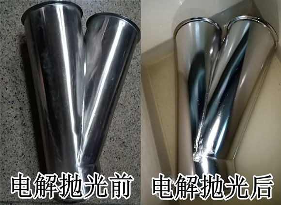 316l9州体育_9州（中国）管电解处理