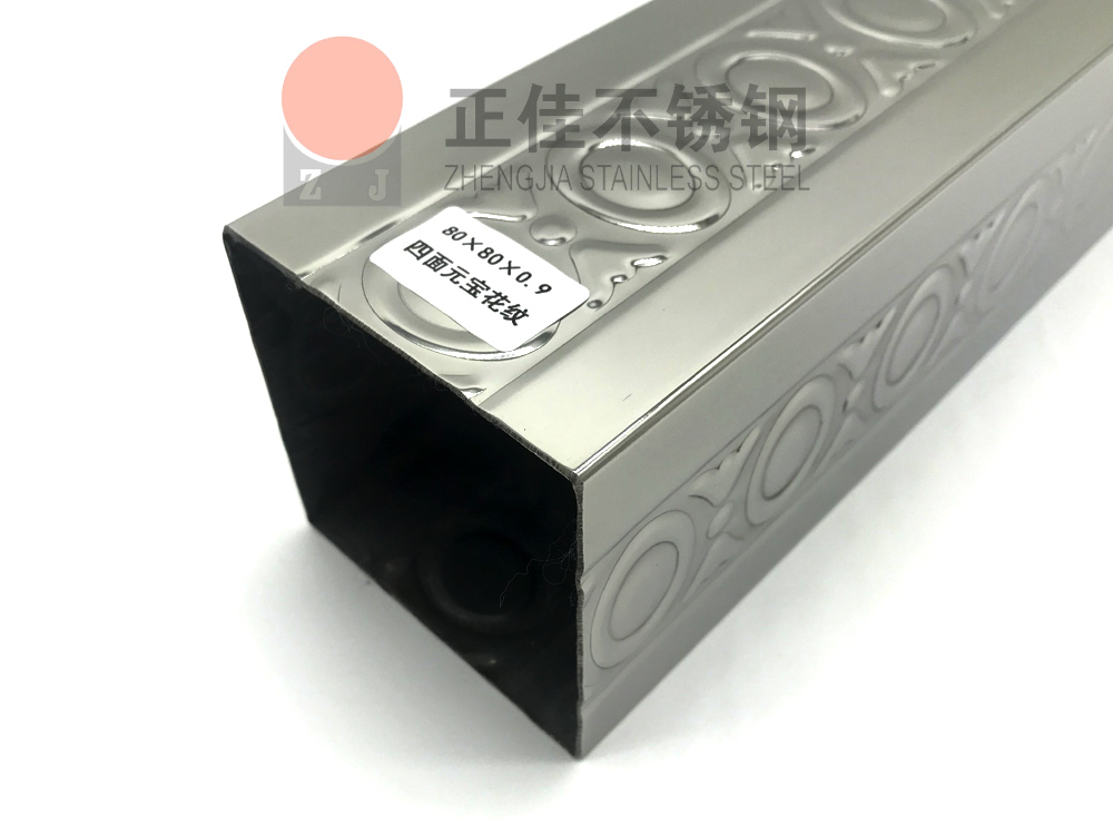 元宝花纹9州体育_9州（中国）管