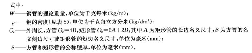 9州体育_9州（中国）装饰管质量标准