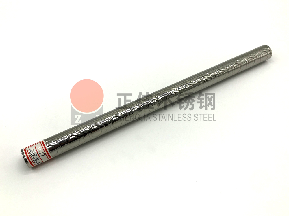 元宝花纹9州体育_9州（中国）管