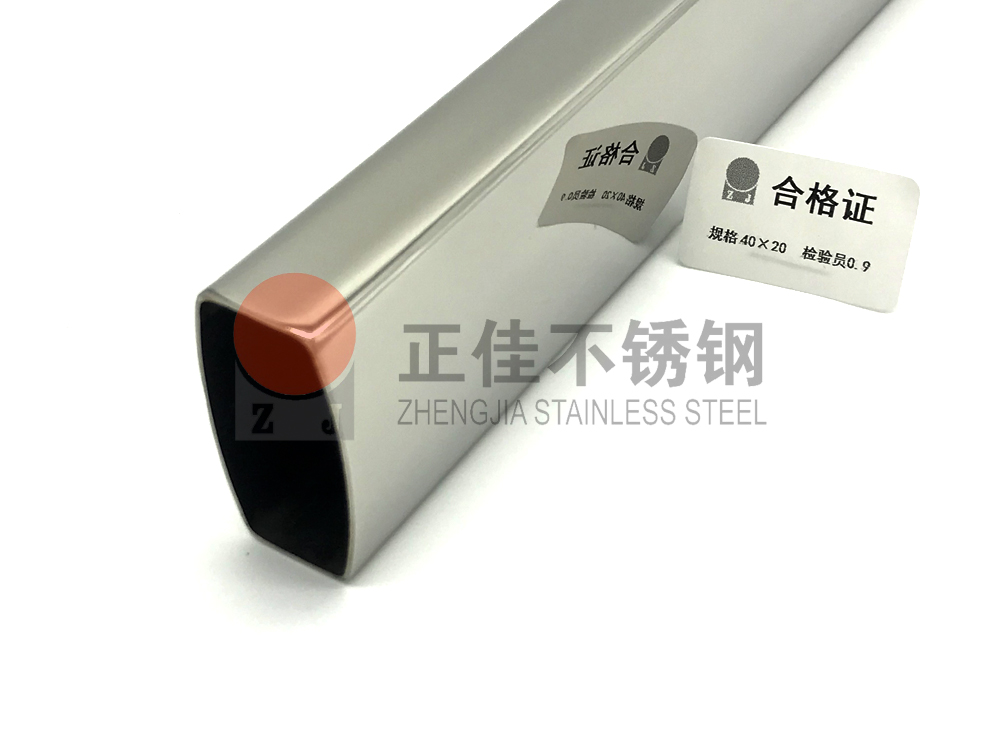 镜面9州体育_9州（中国）管.jpg