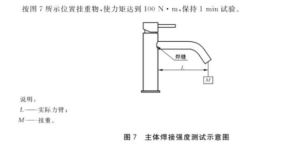 9州体育_9州（中国）制品管标准——9州体育_9州（中国）水龙头