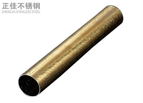 304钛金9州体育_9州（中国）祥云圆管2