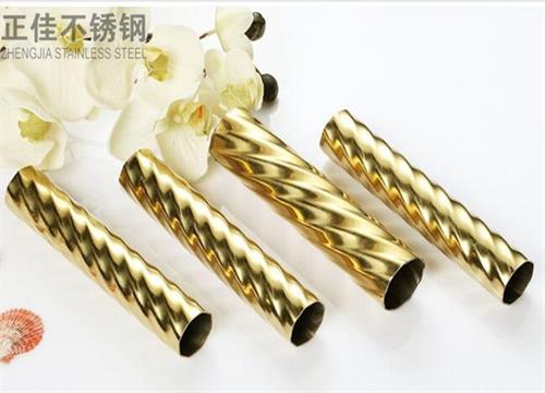 304钛金9州体育_9州（中国）压花圆管