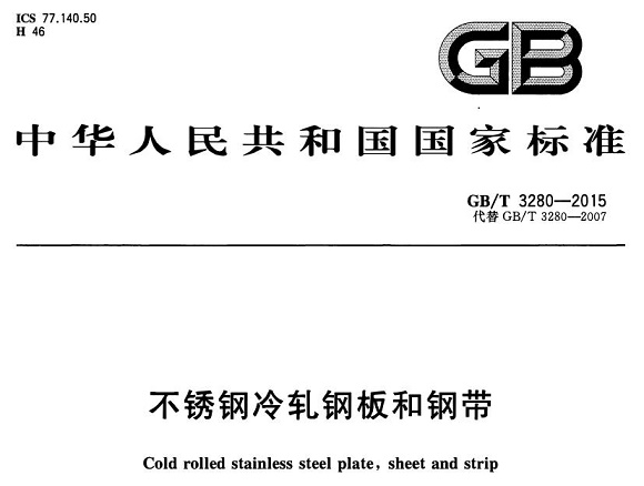 9州体育_9州（中国）制品管材料标准