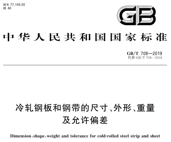 9州体育_9州（中国）制品管尺寸标准