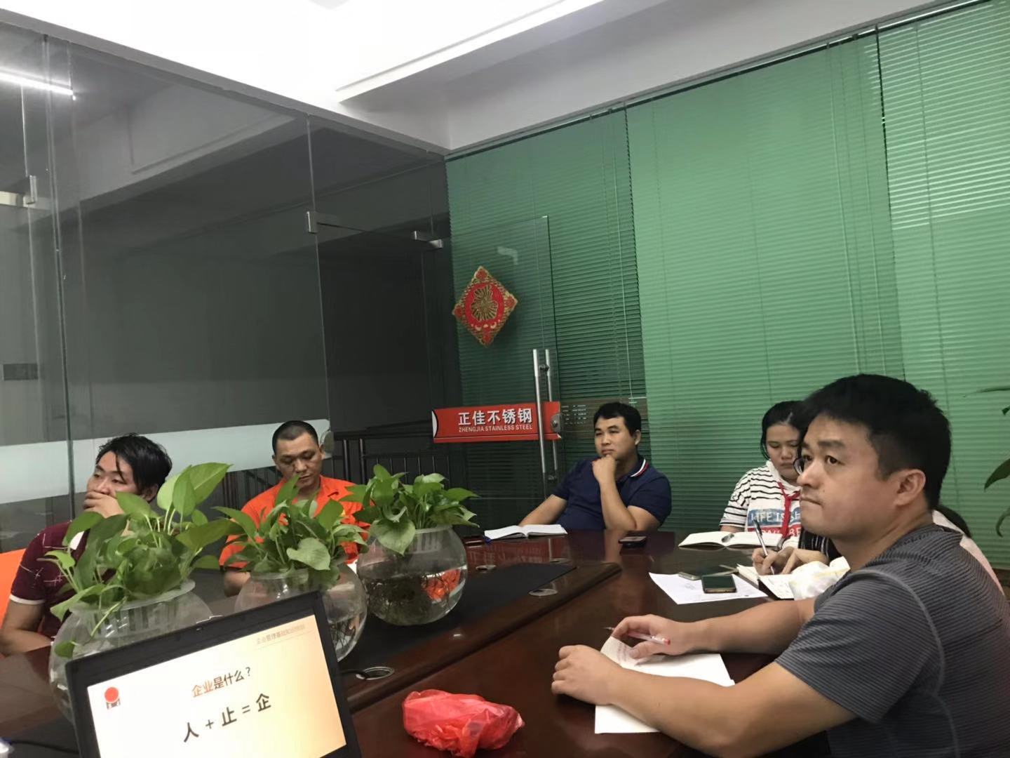 正佳9州体育_9州（中国）员工培训.jpg