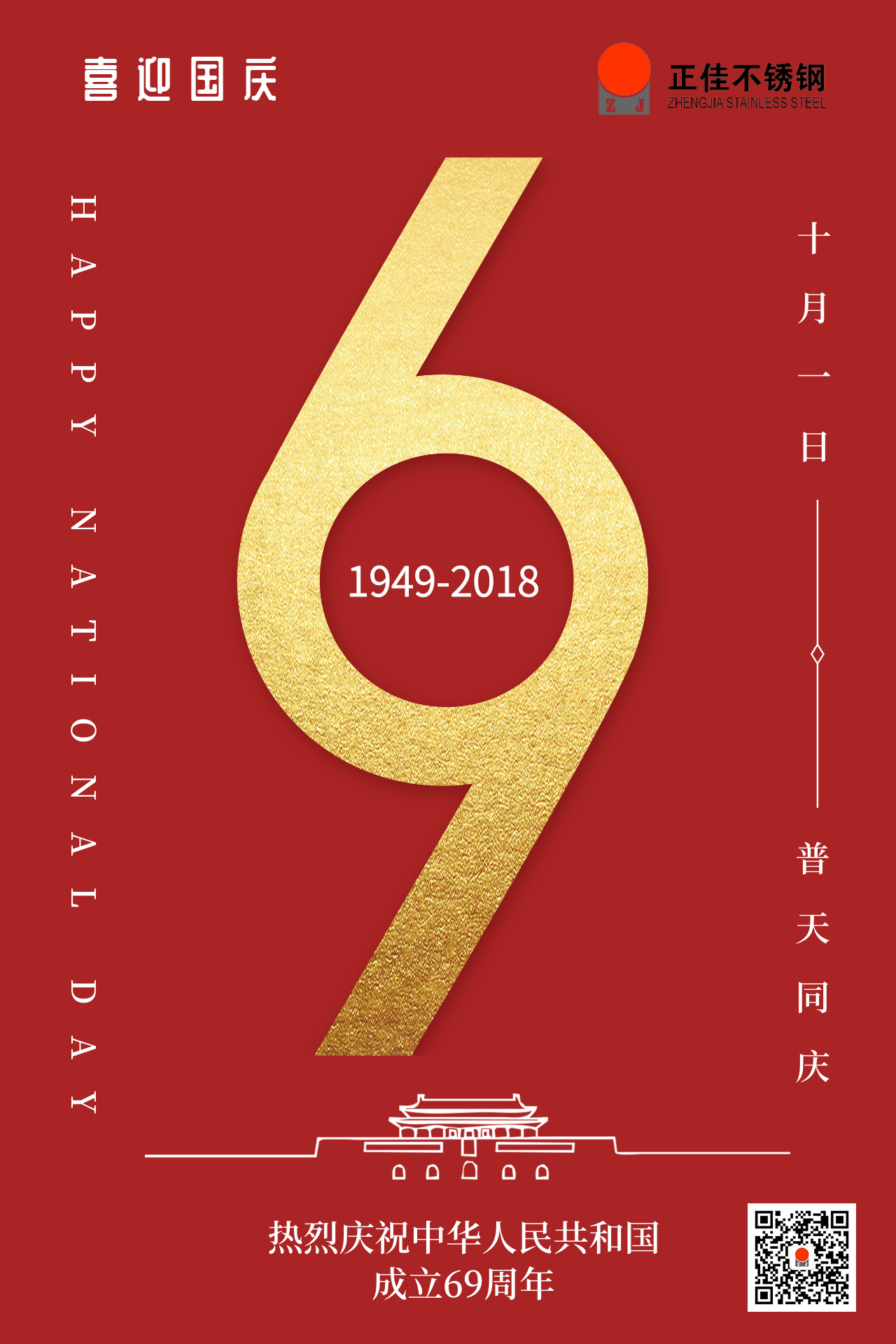 正佳9州体育_9州（中国）.jpg