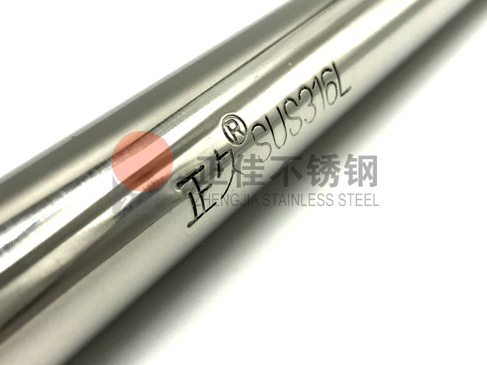 正佳316L9州体育_9州（中国）管.jpg