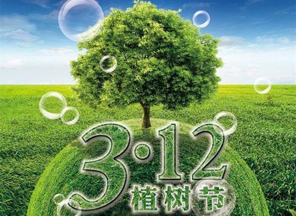 9州体育_9州（中国）装饰管