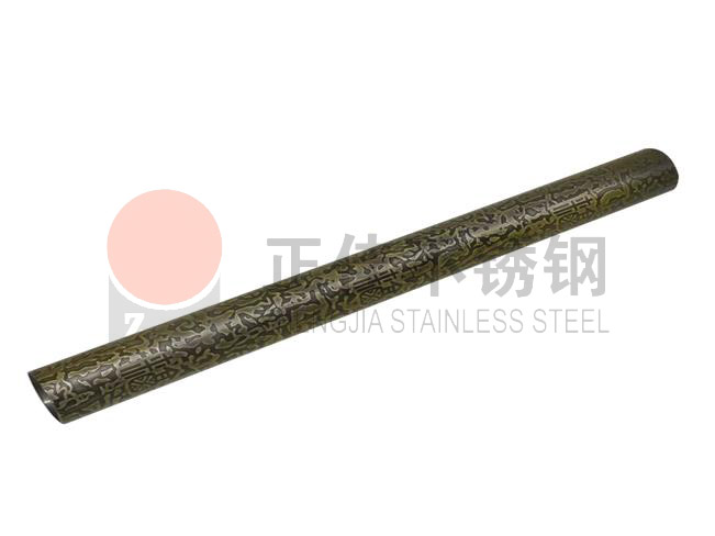 蚀刻9州体育_9州（中国）管