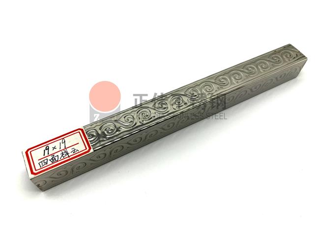 祥云9州体育_9州（中国）花纹管