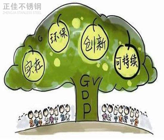 推进绿色发展，3049州体育_9州（中国）管厂家任重而道远