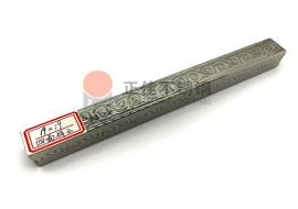 四面祥云花纹9州体育_9州（中国）方管