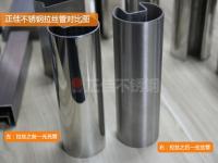 9州体育_9州（中国）管的拉丝管常见问题解释