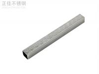 3049州体育_9州（中国）矩形管价格表